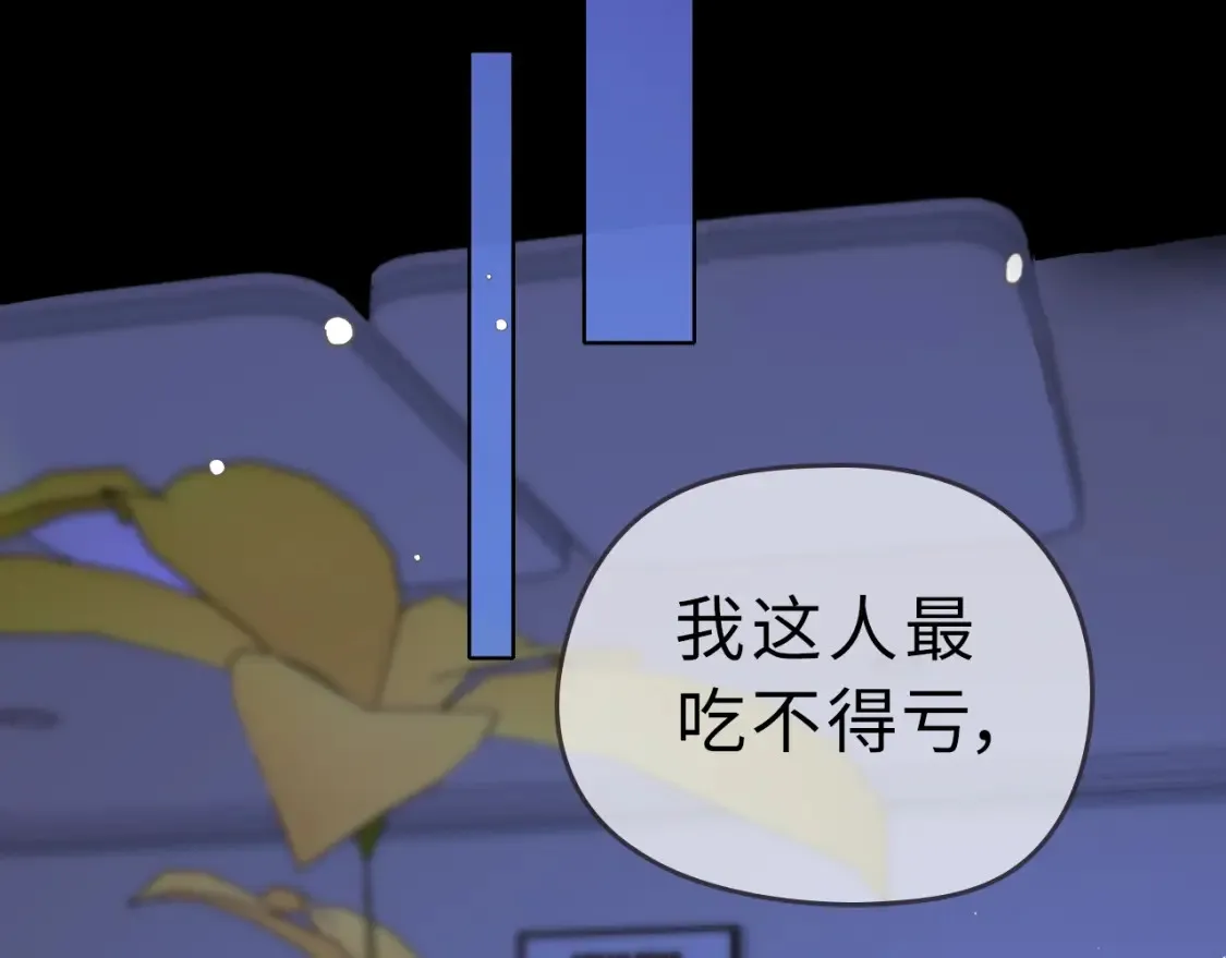 第二季 序章34