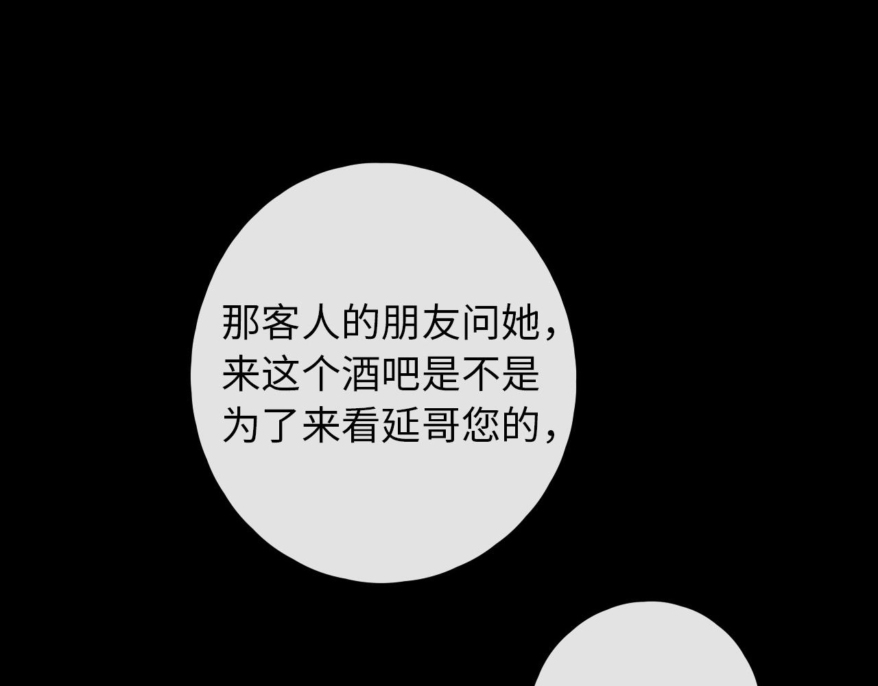 第2话 免单94