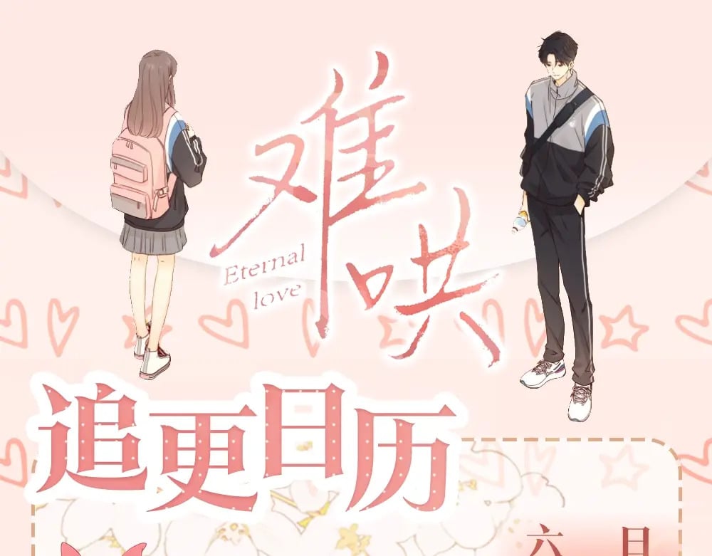 第11期 难哄精美壁纸大放送15