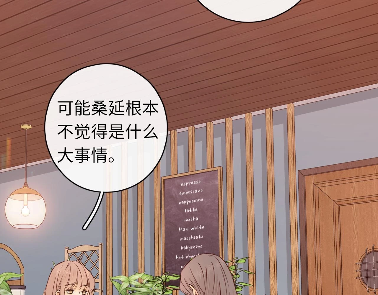 第44集 往事80