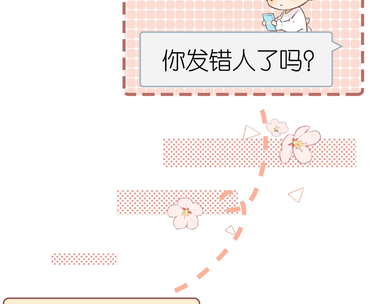 第36集 她的拥抱64