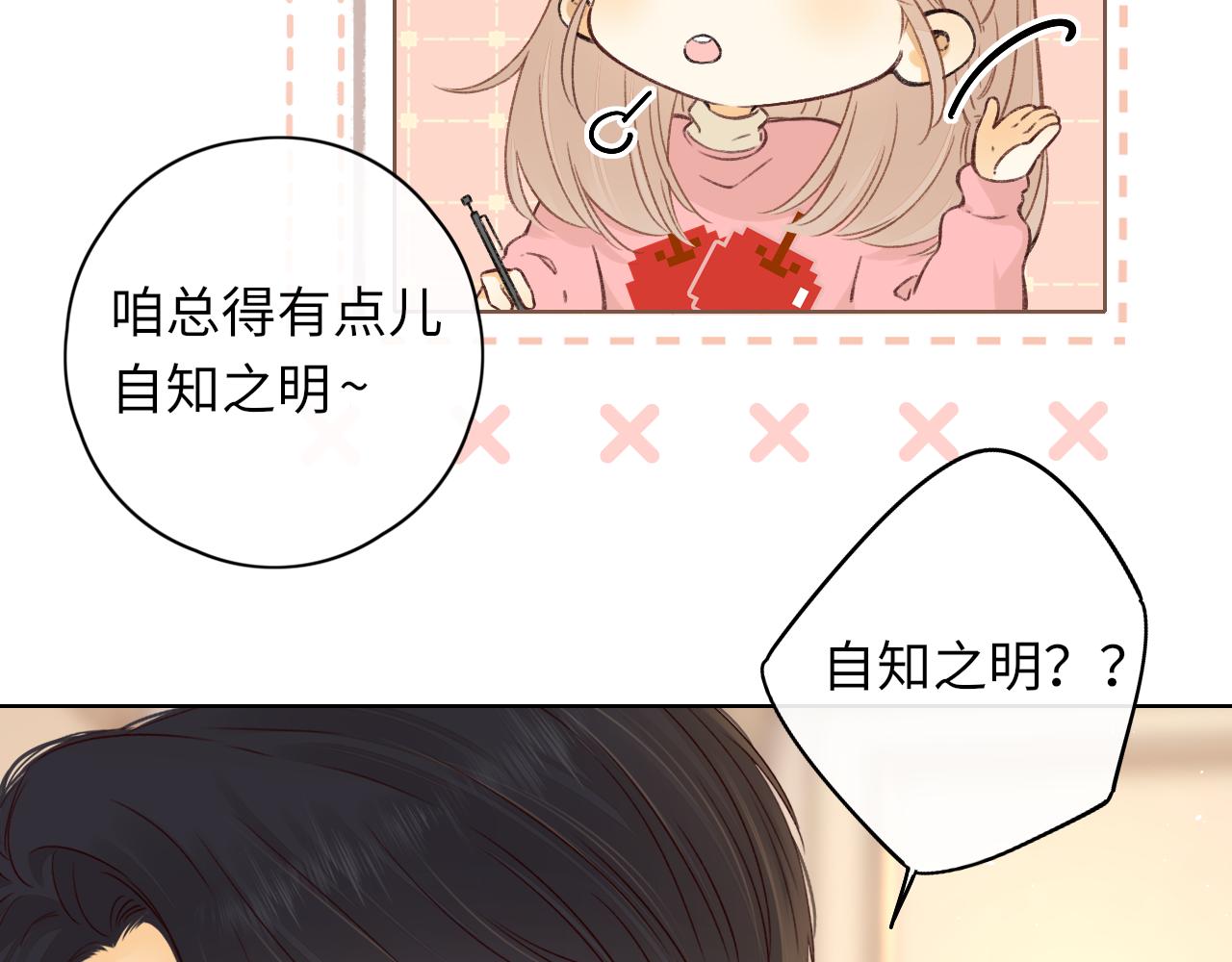 第32集 一起吃年夜饭44