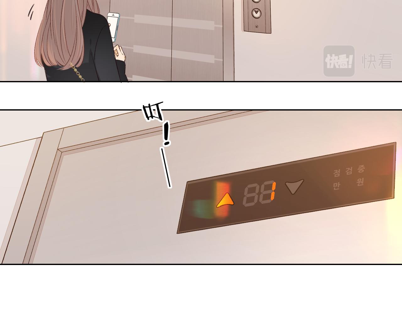 第37集 她的太阳42