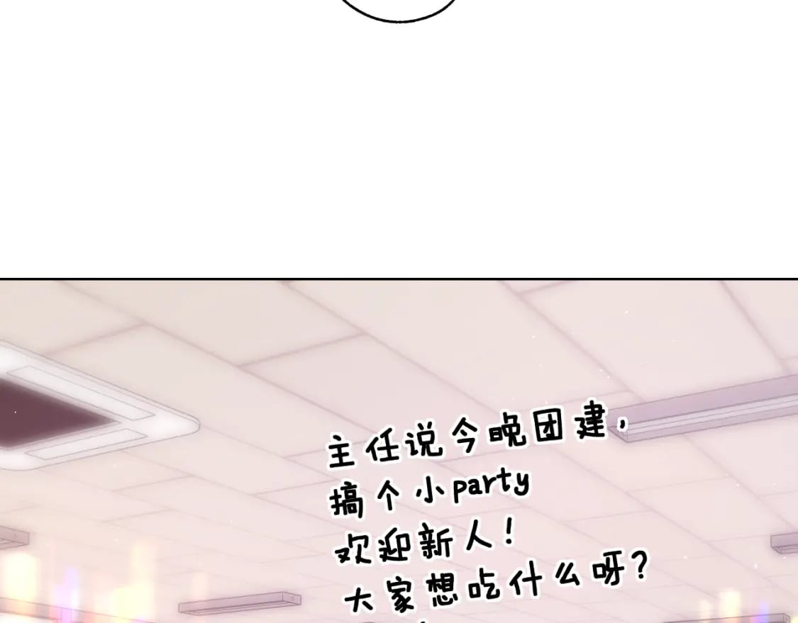 第51集 我扶你！21