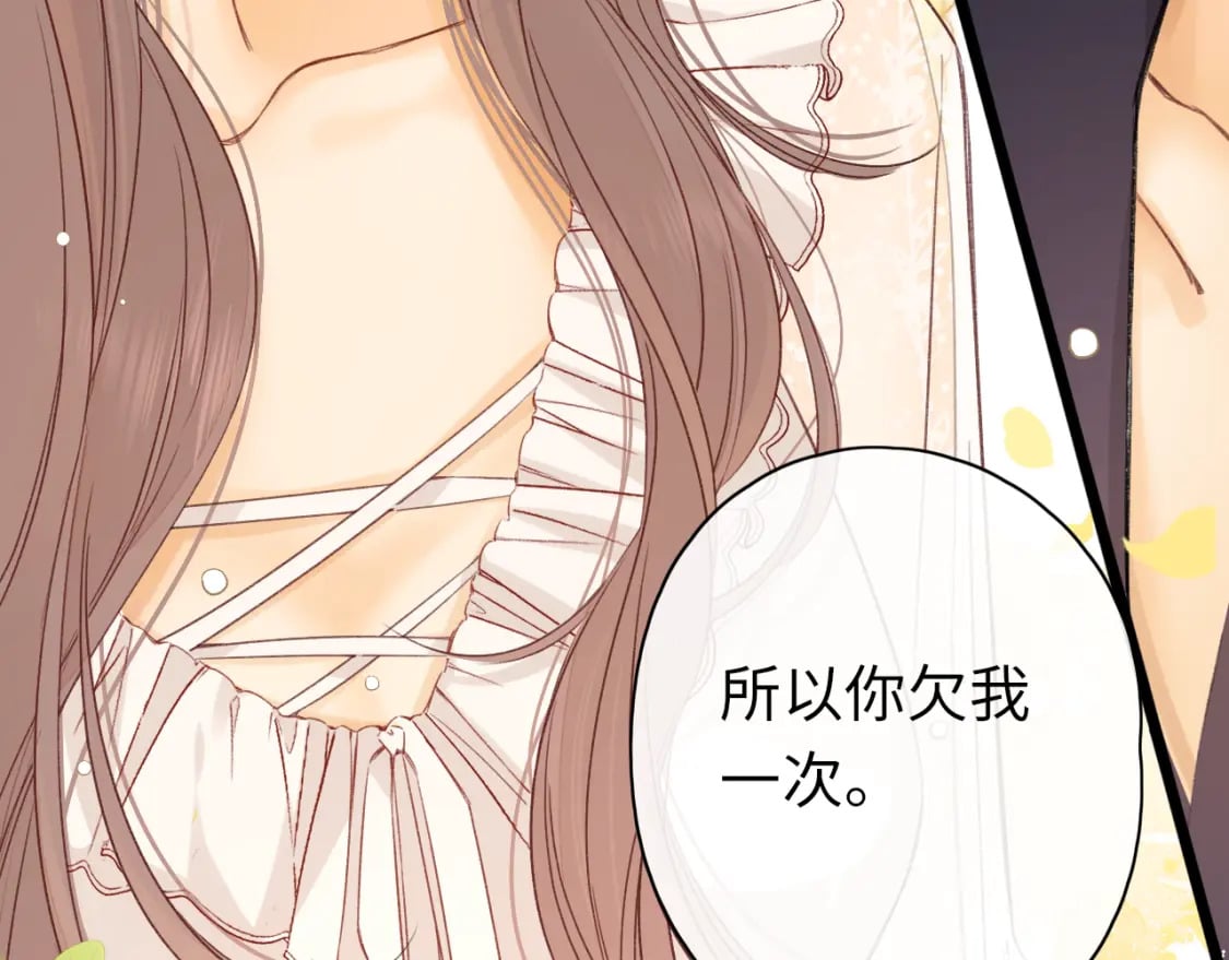 第48集 梨涡吻（第一季完结篇）87