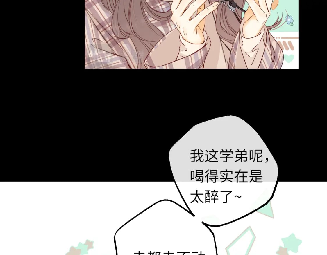 第52集  诡计多端的男人48