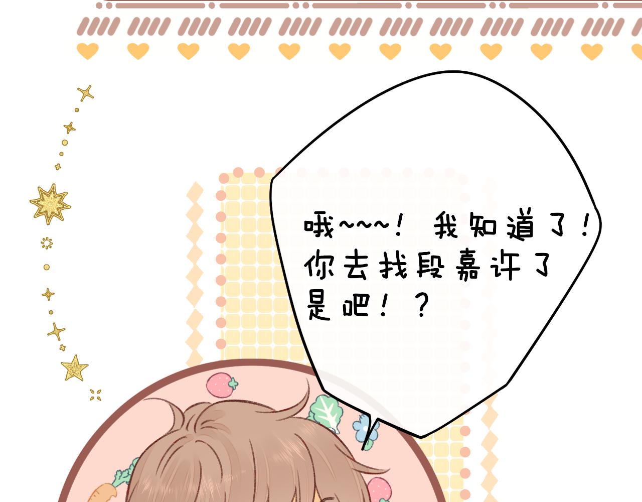第27集 真心话41