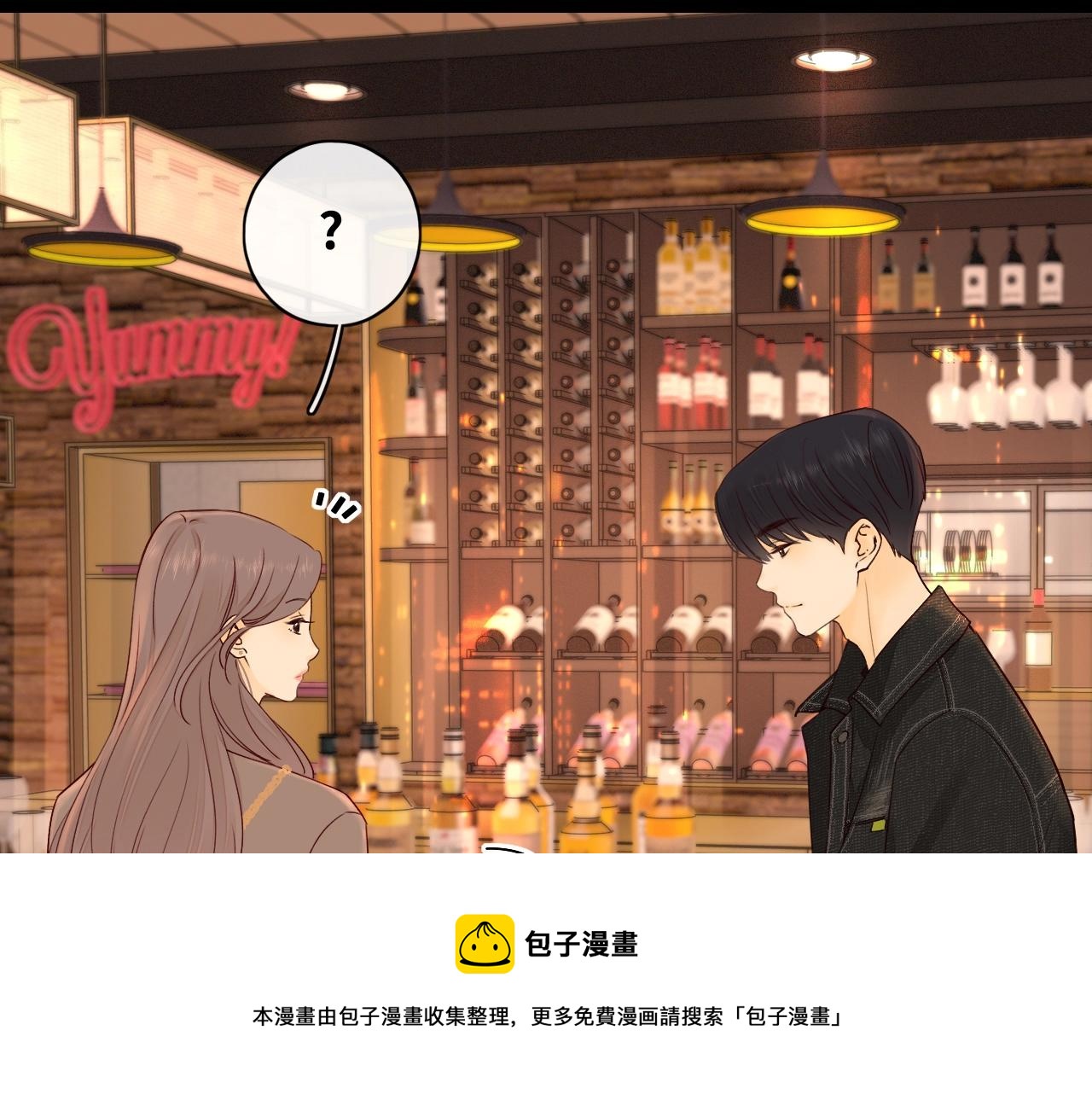 第3话 不死心？52