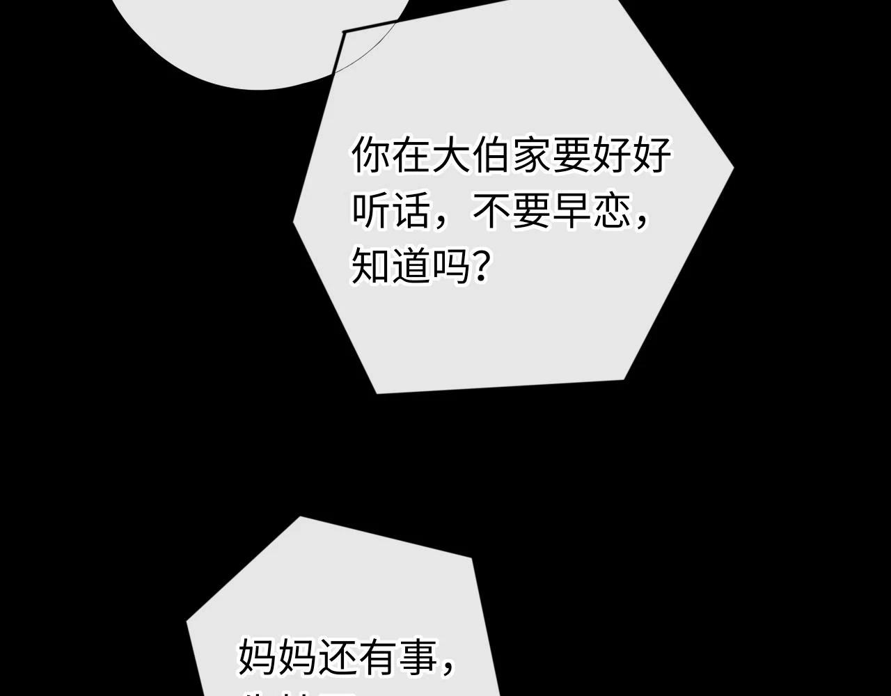 第44集 往事59