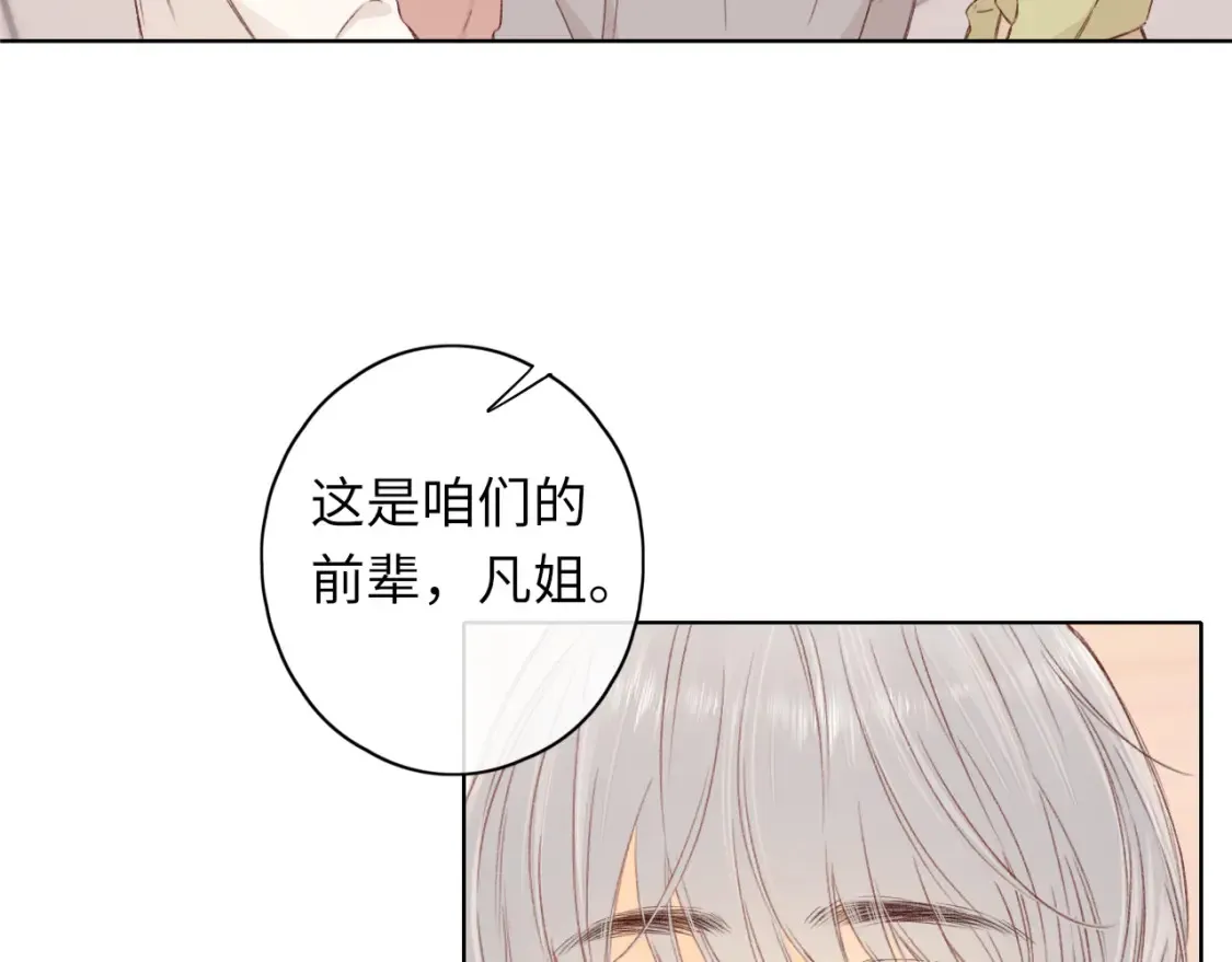 50集 桑延的信息45