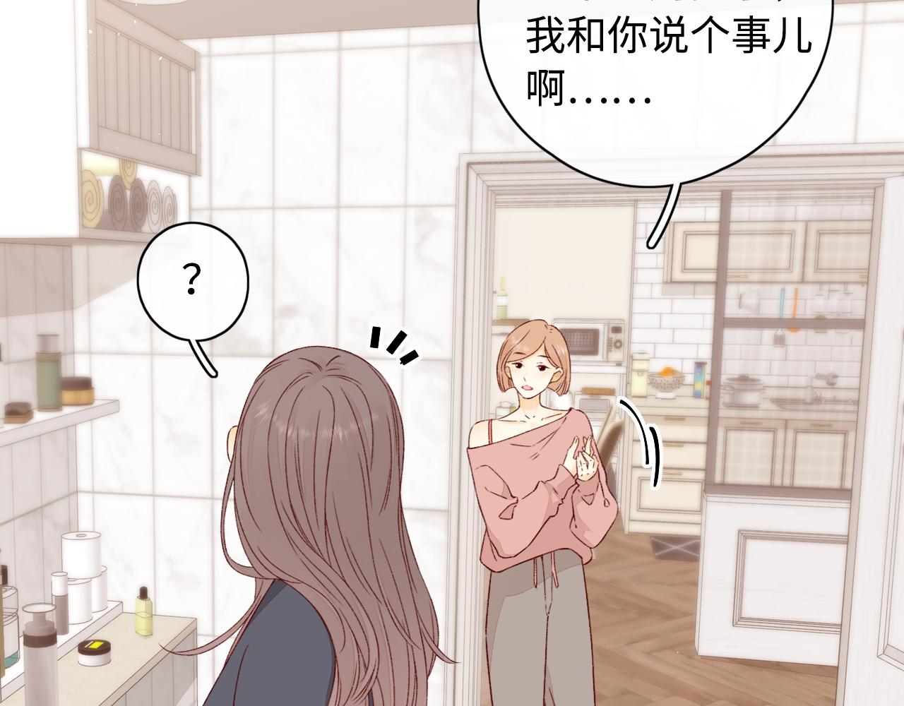 第13话 借口25