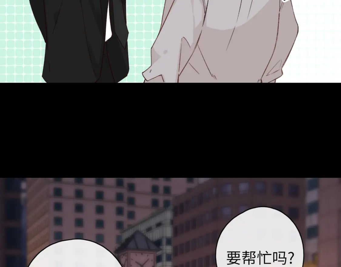 第52集  诡计多端的男人50