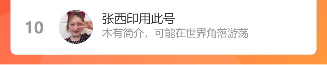 第31集 妹妹90