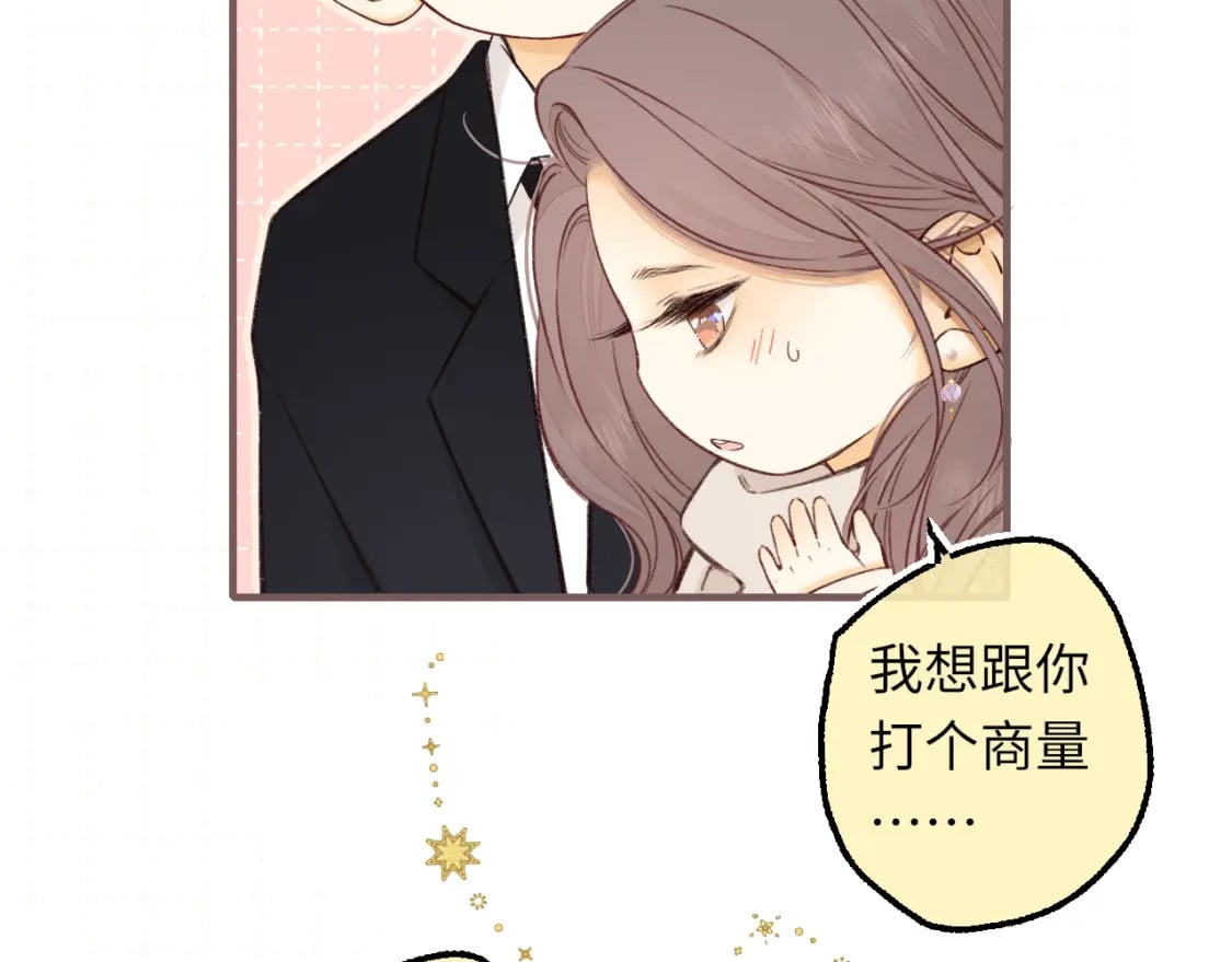 第56集 蜂蜜水34