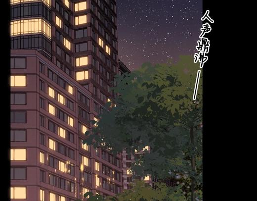 第5话 广场跨年55