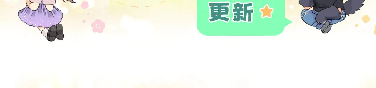76话 倒计时107