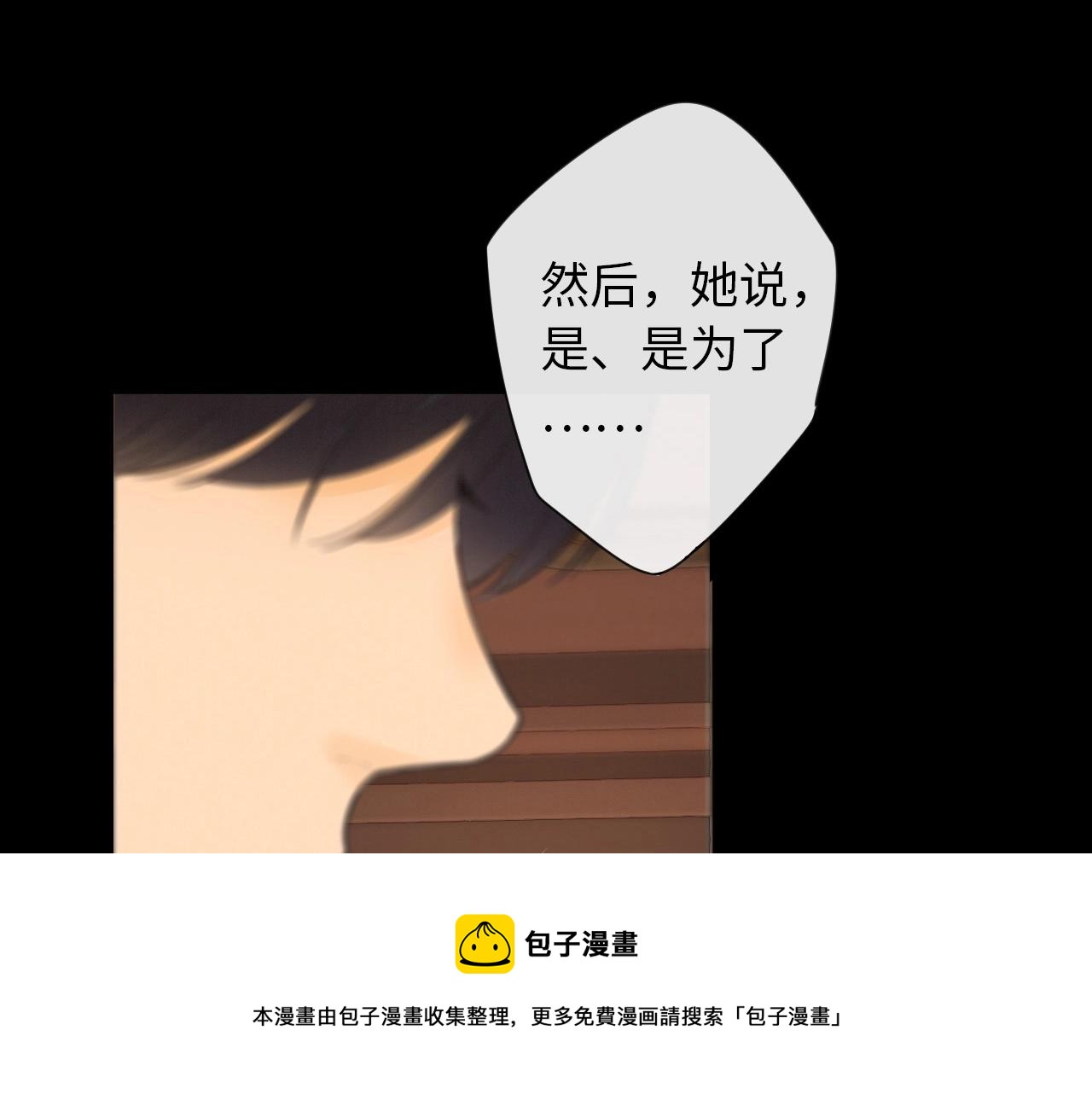 第2话 免单96