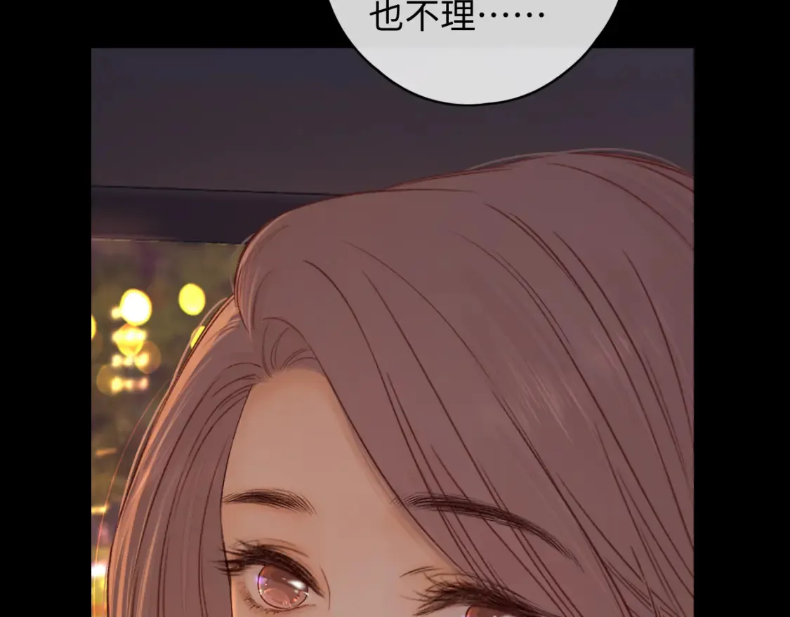 第53集 喝醉的少年28