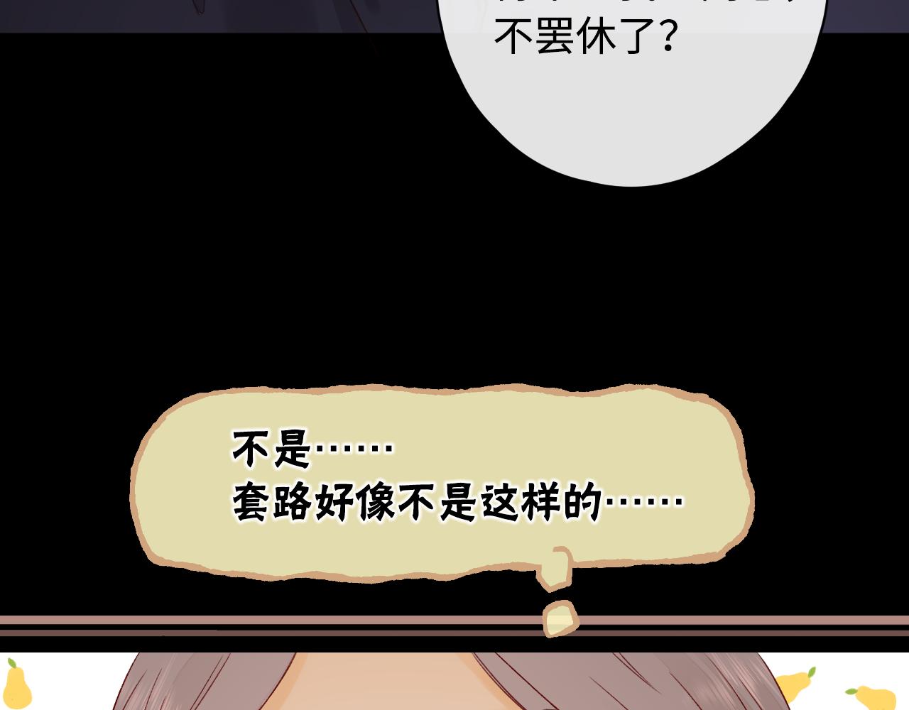 第13话 借口92