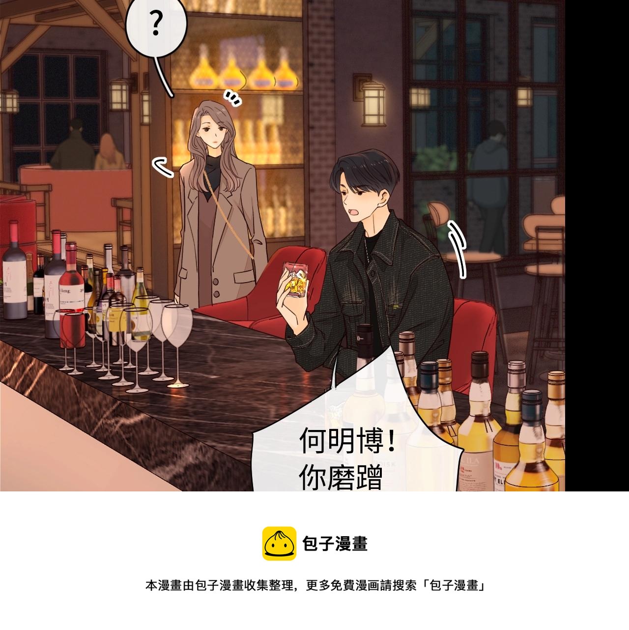 第3话 不死心？76
