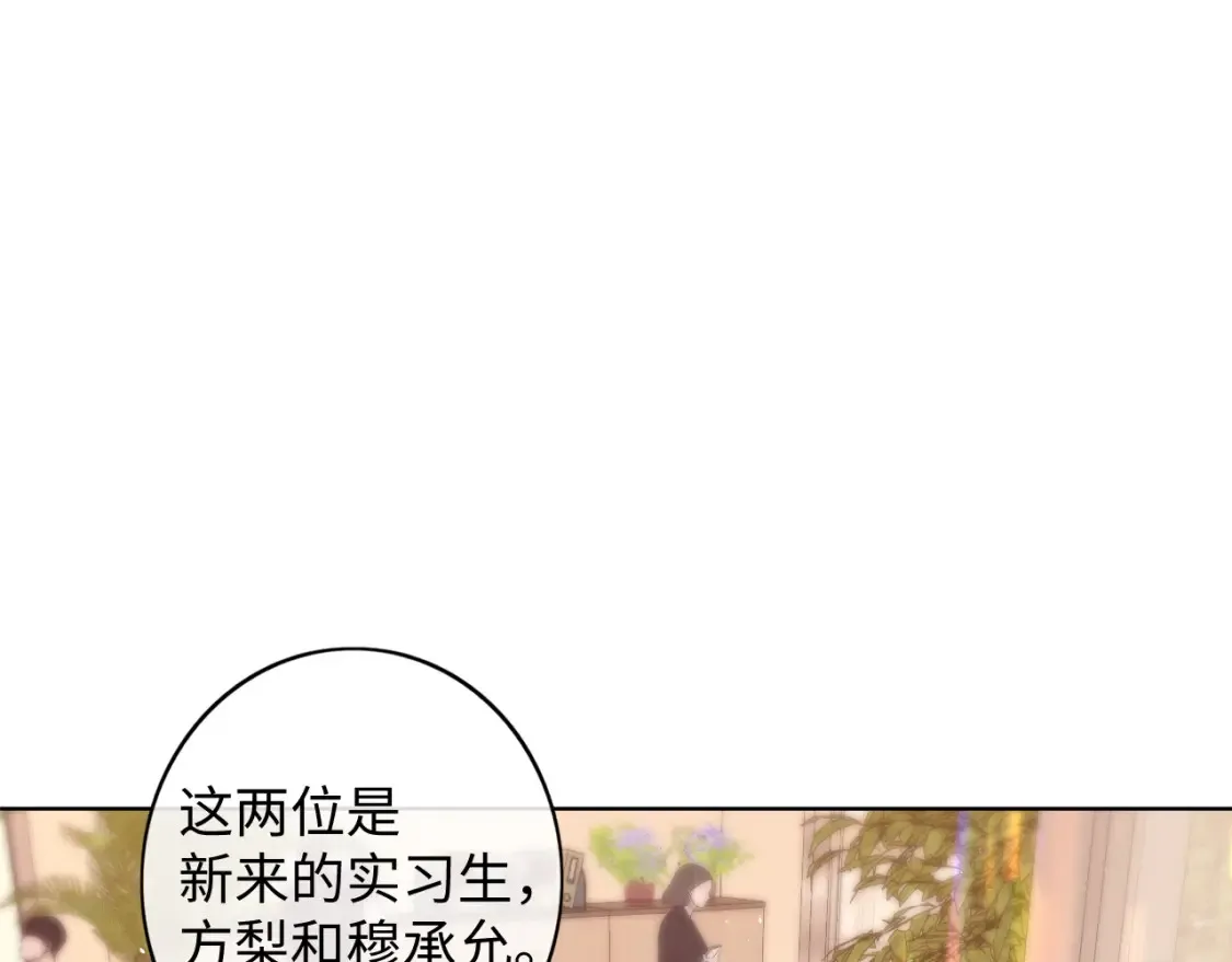50集 桑延的信息43