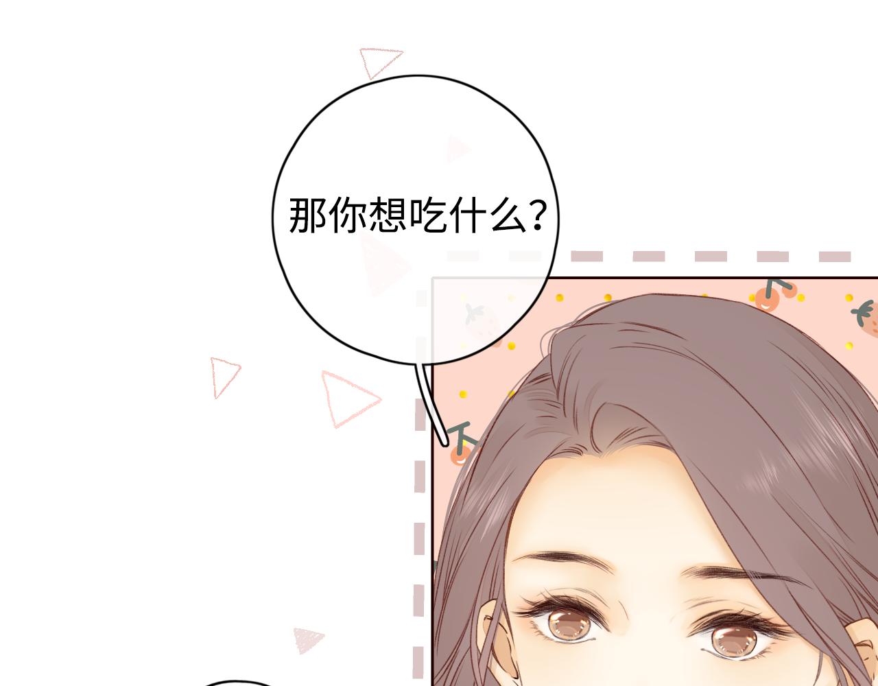 第14话 你家炸了！15
