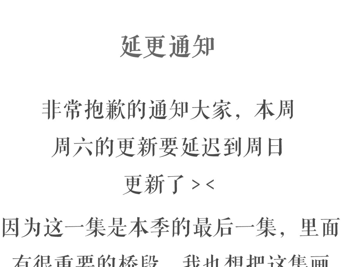 第47集 亲吻的地方111