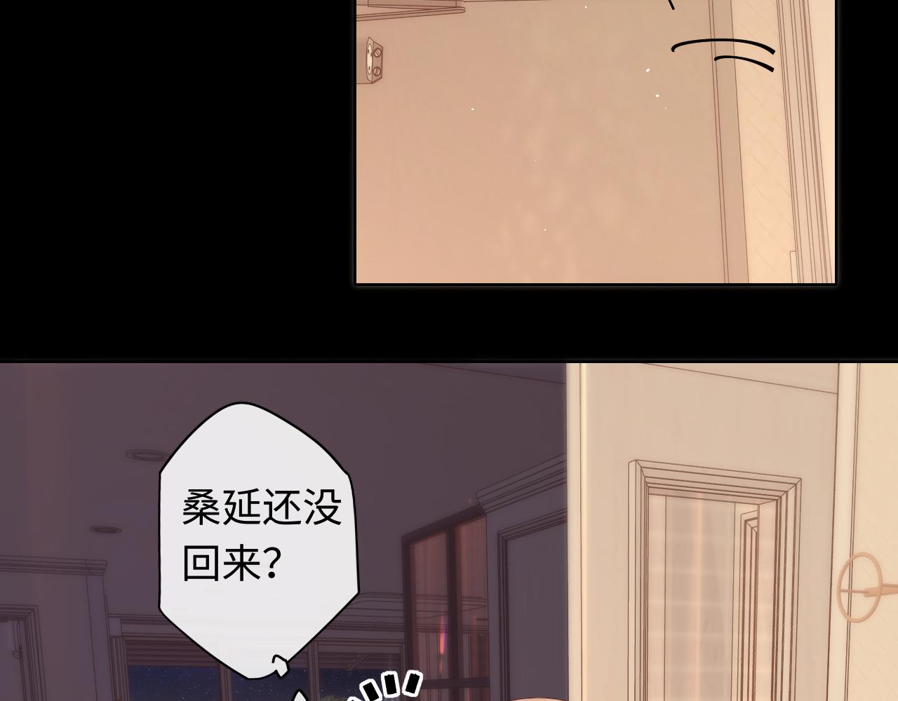 第18话 合租16