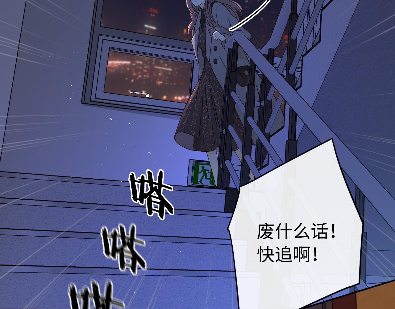 第10话 保护106