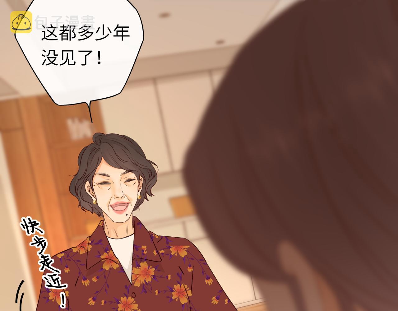 第34集 泡妞的手段80