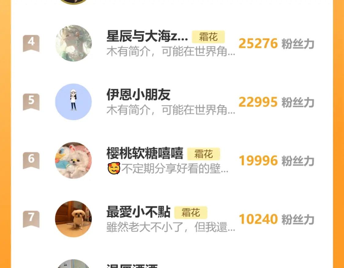 第48集 梨涡吻（第一季完结篇）102