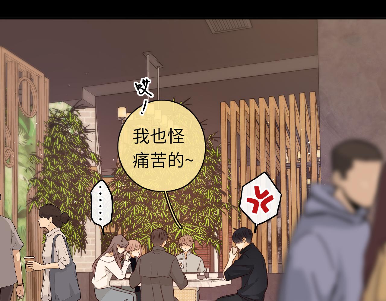 第25集 醋意渐浓54