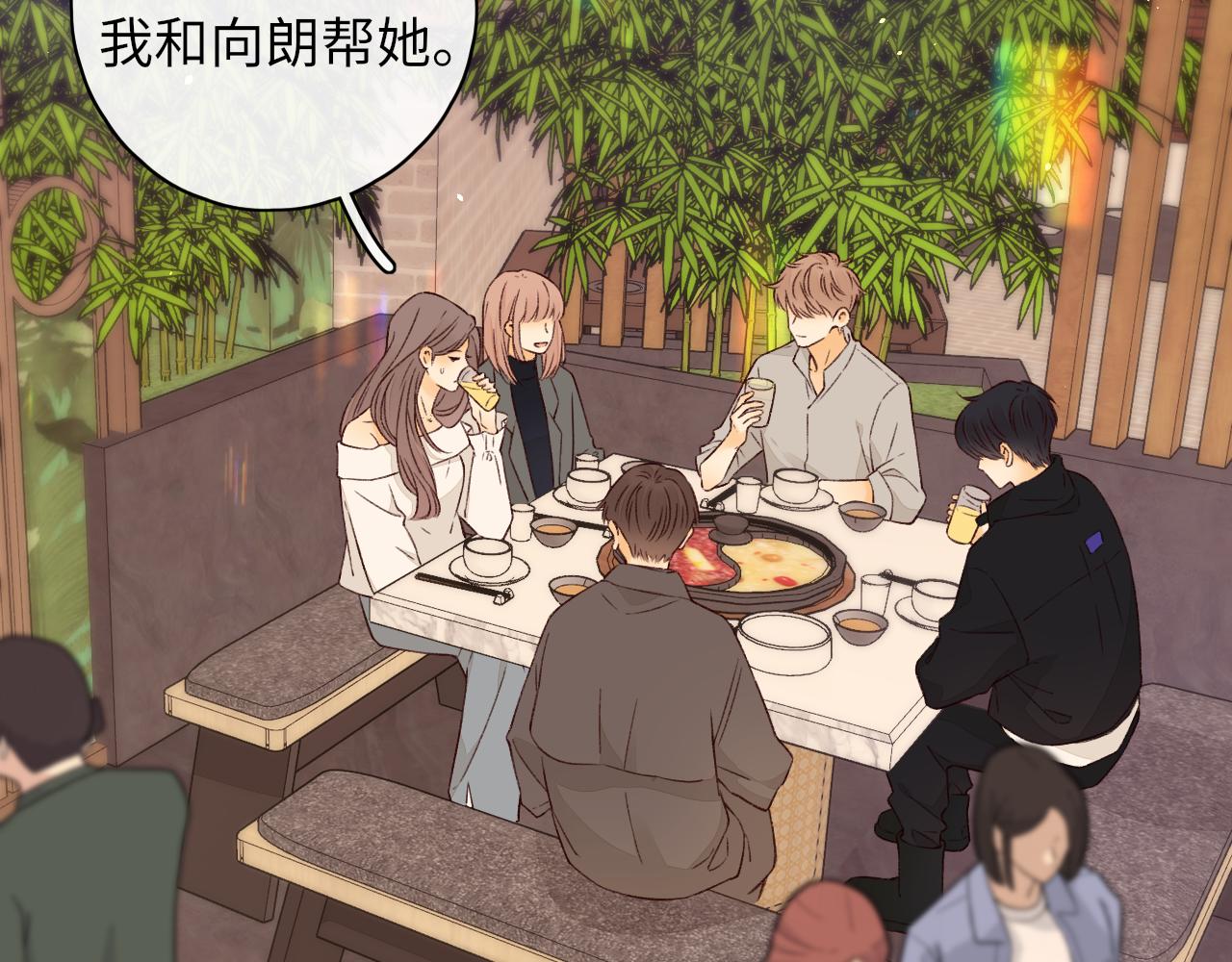 第25集 醋意渐浓39