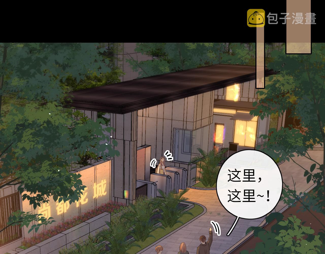 第24集 醋意60