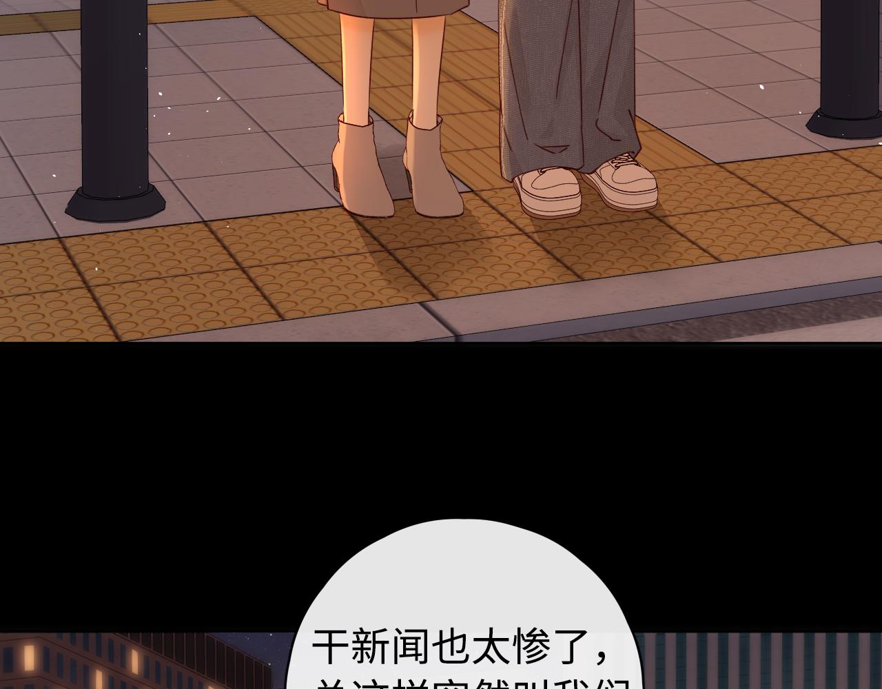 第15话 同居51