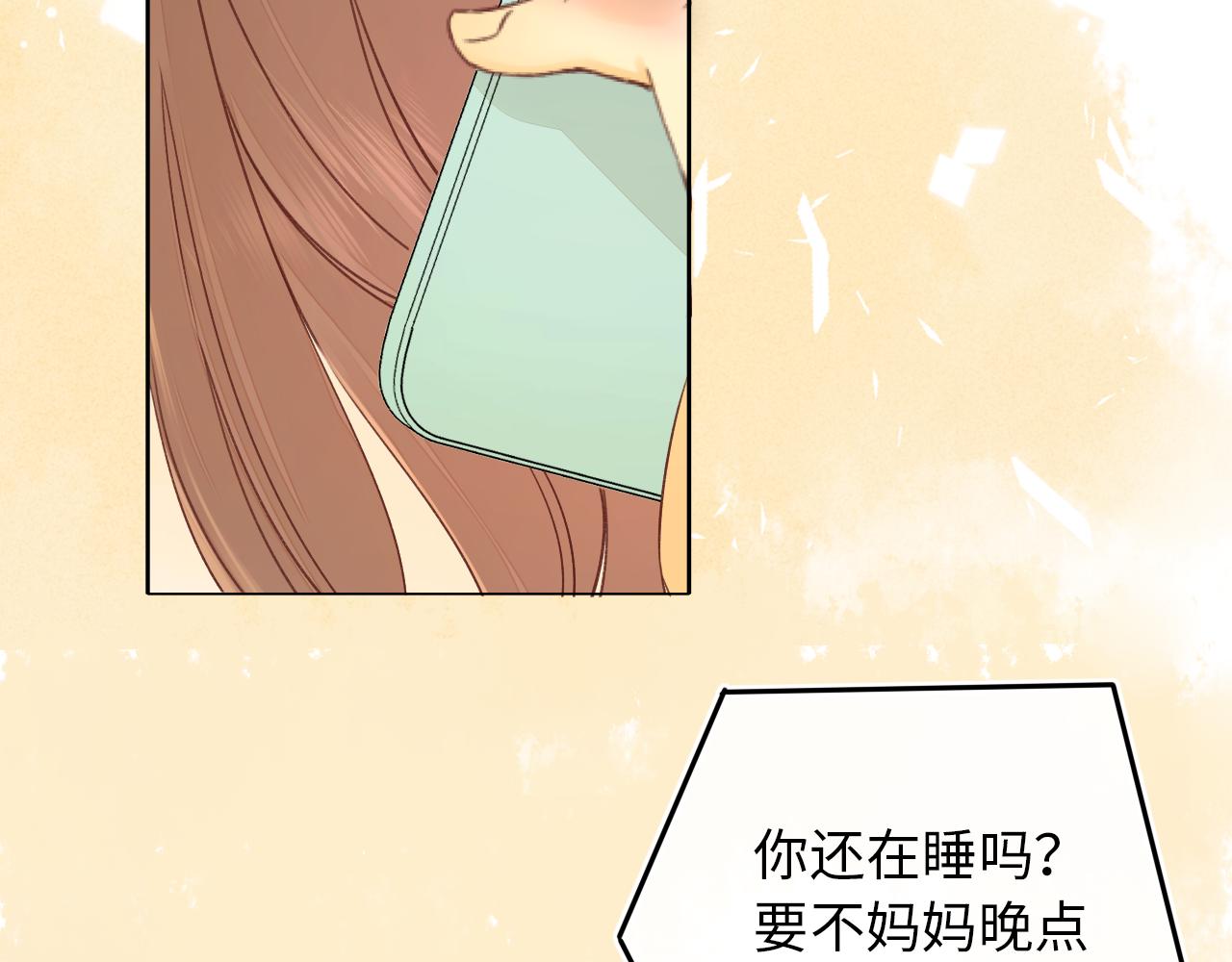 第17话 一夜未归52