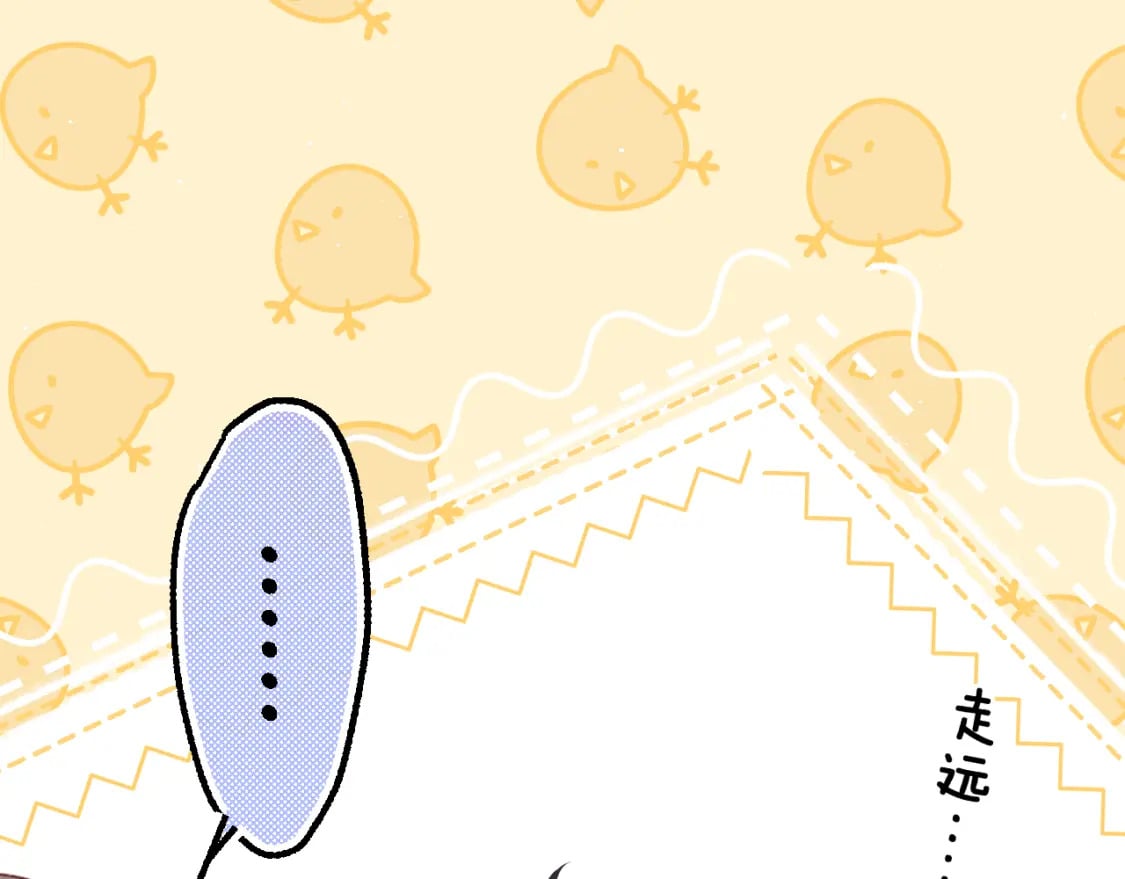 第52集  诡计多端的男人21