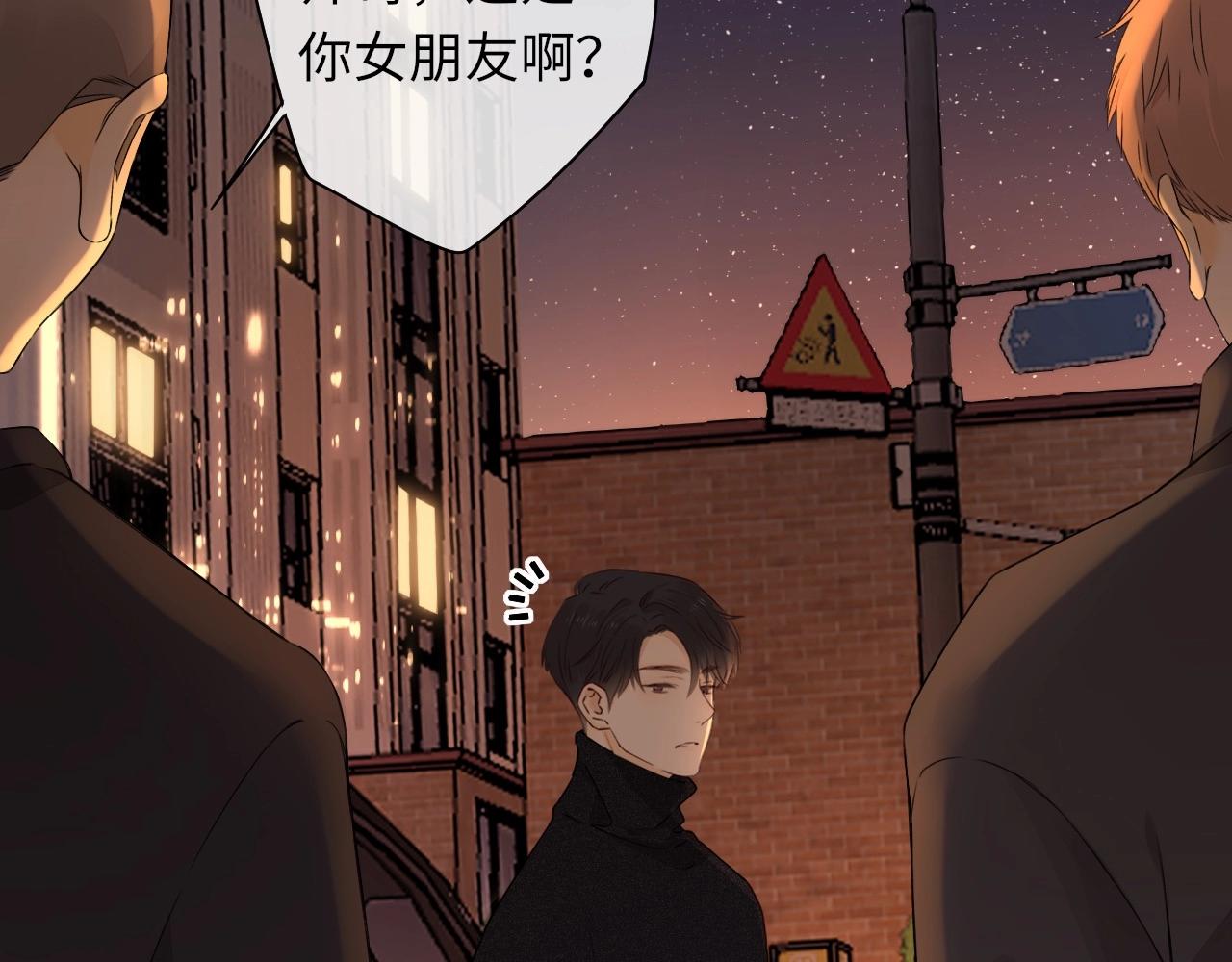 第11话 怦然心动19