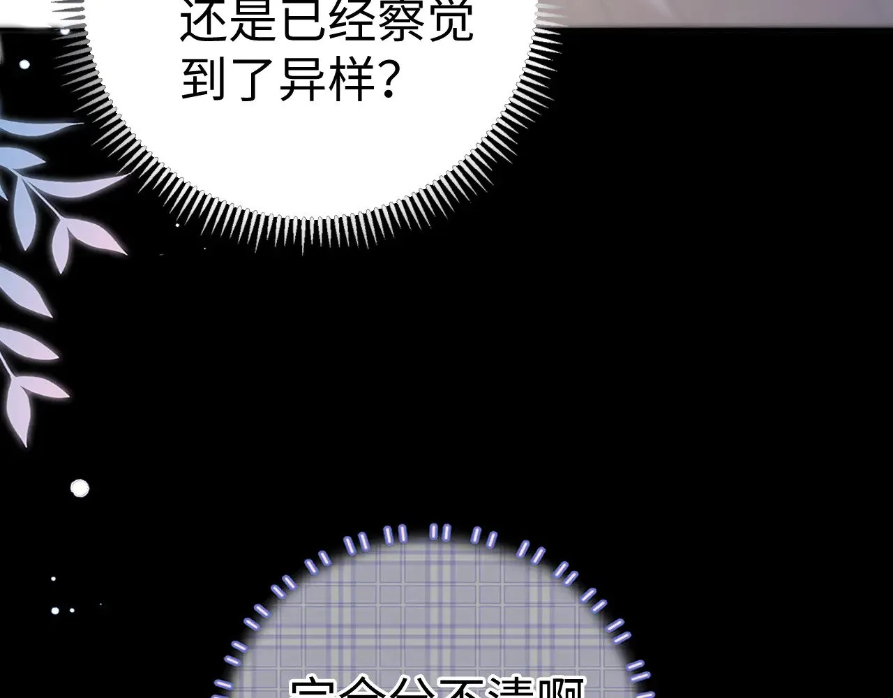 第73话 敢就过来45