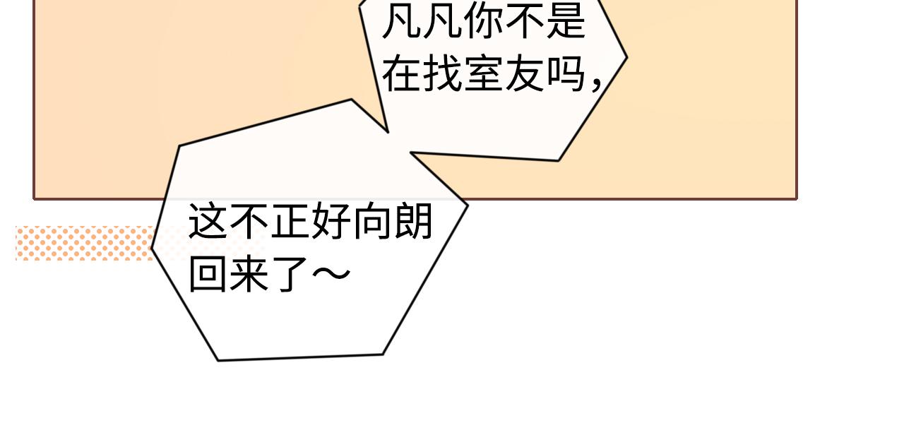 第21话 情敌40