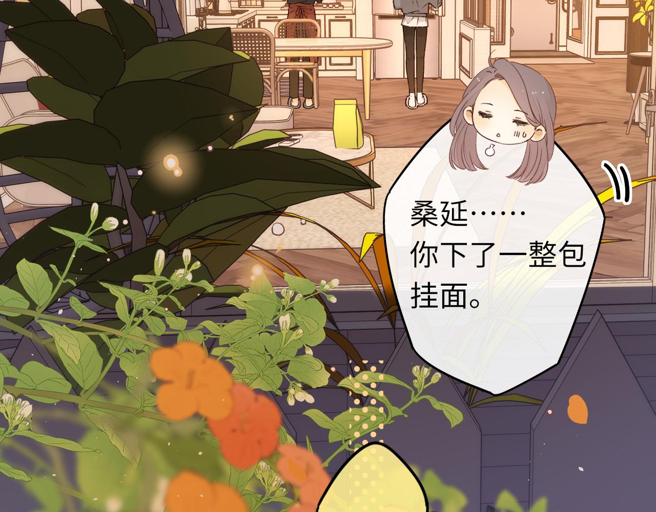 第29集 除夕夜93