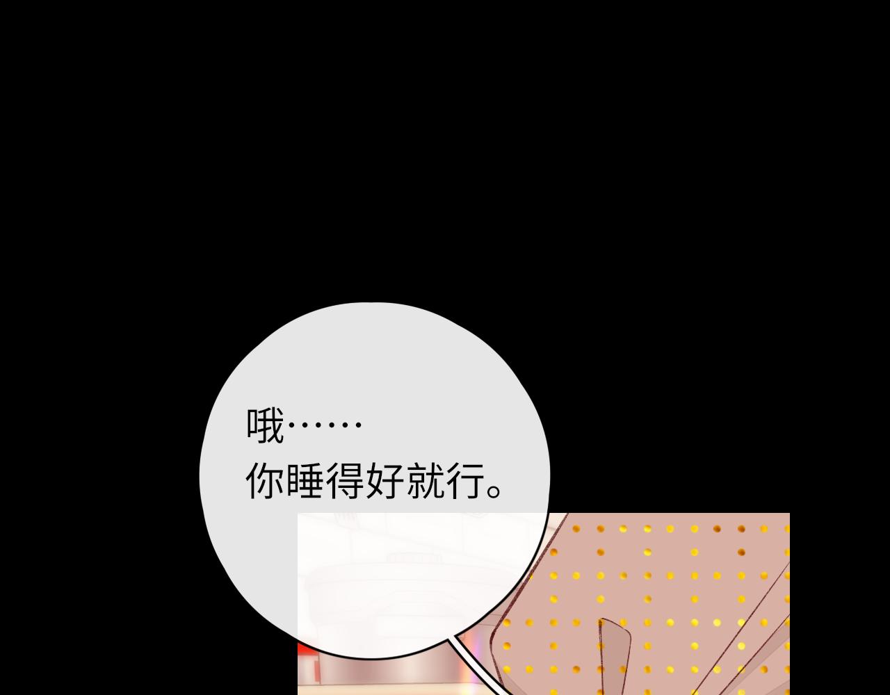 第18话 合租45