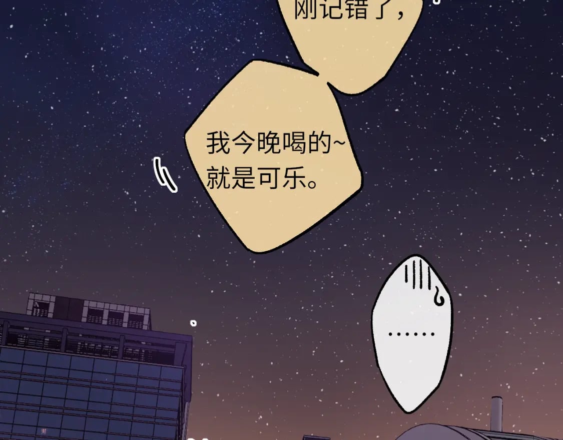 第54集 搀扶70