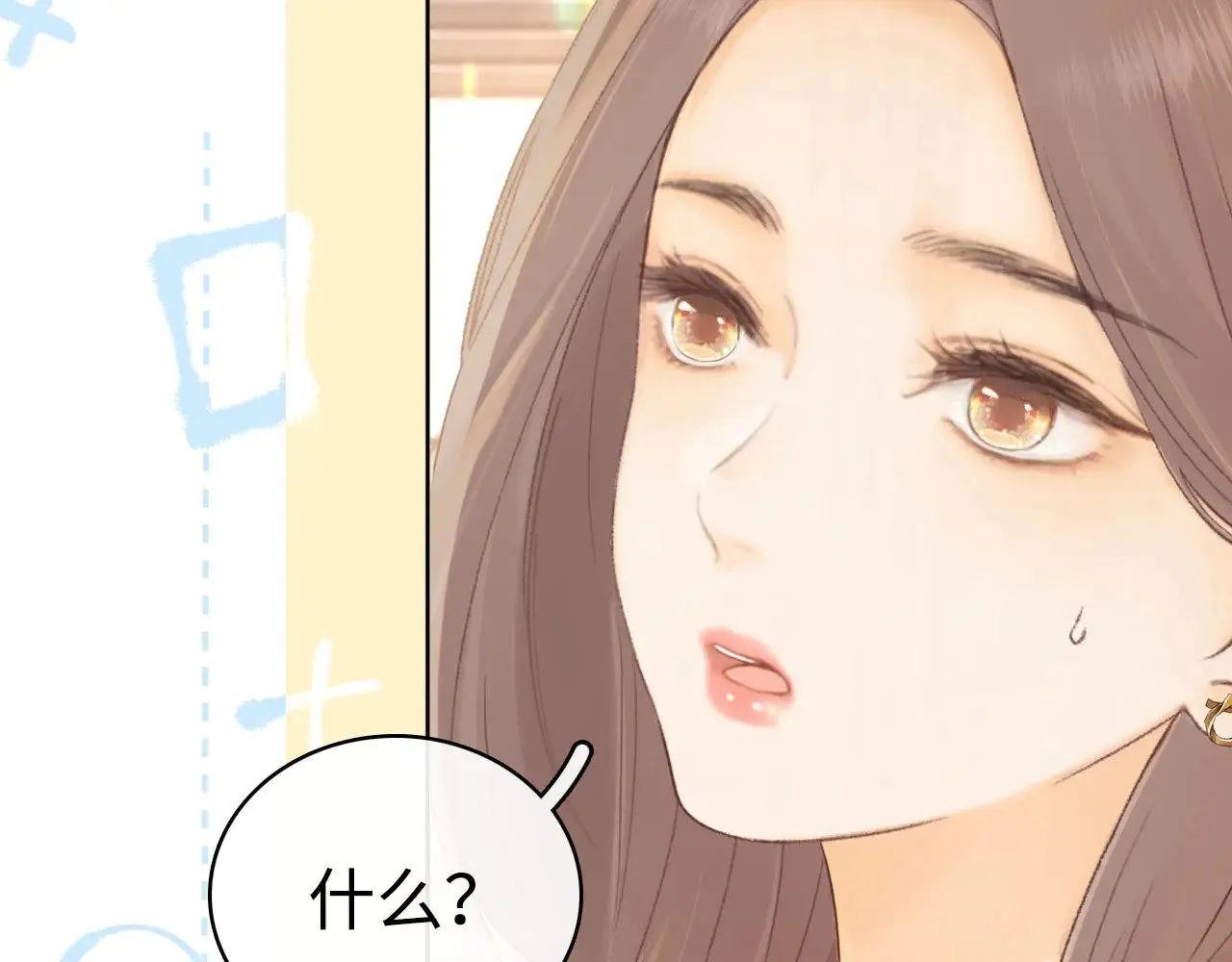 第66话 追问21
