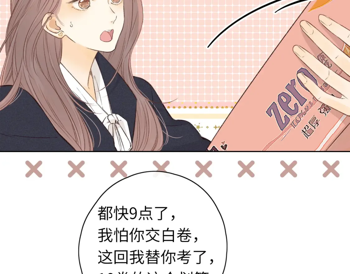 第39集 一起逛超市60