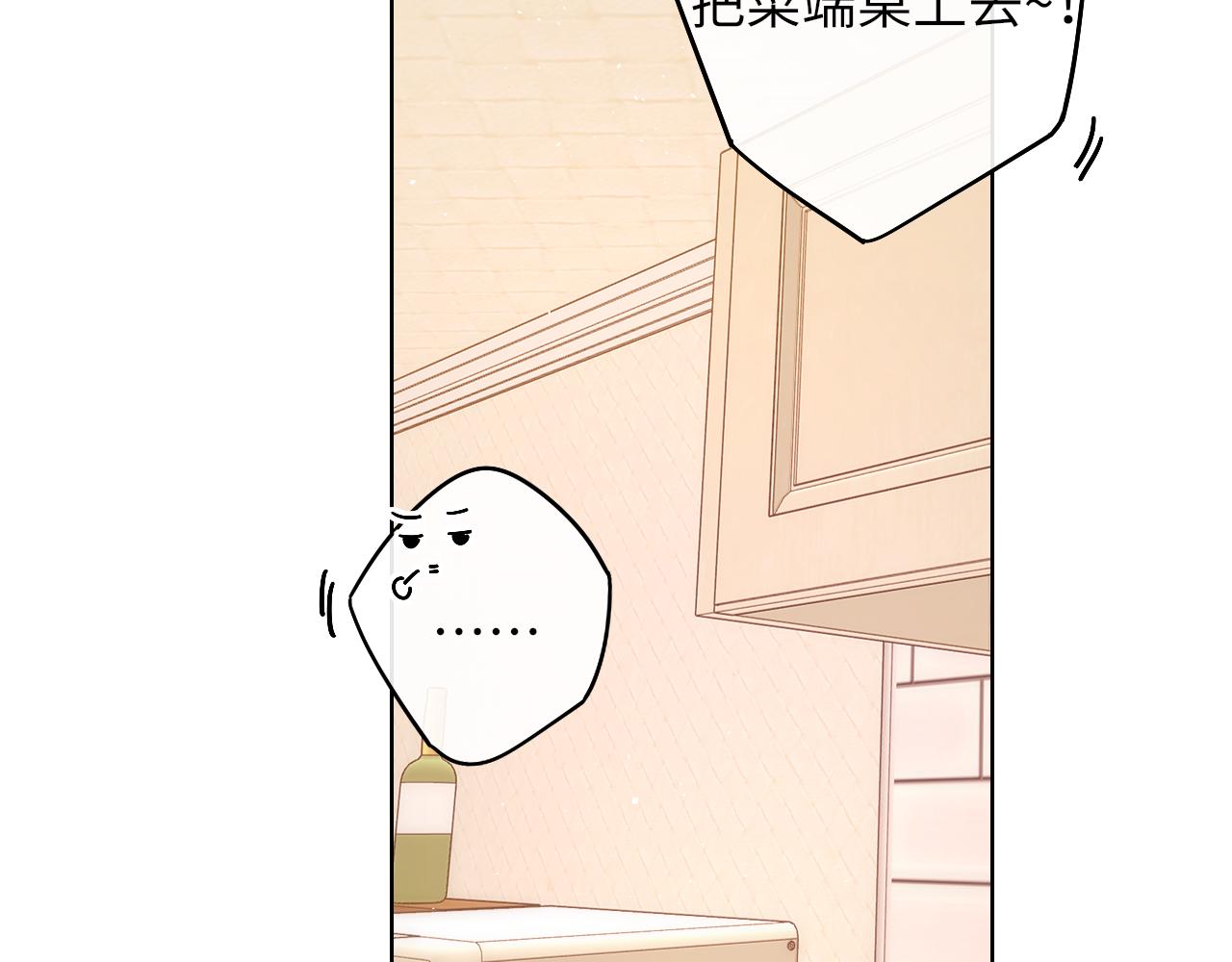 第32集 一起吃年夜饭50