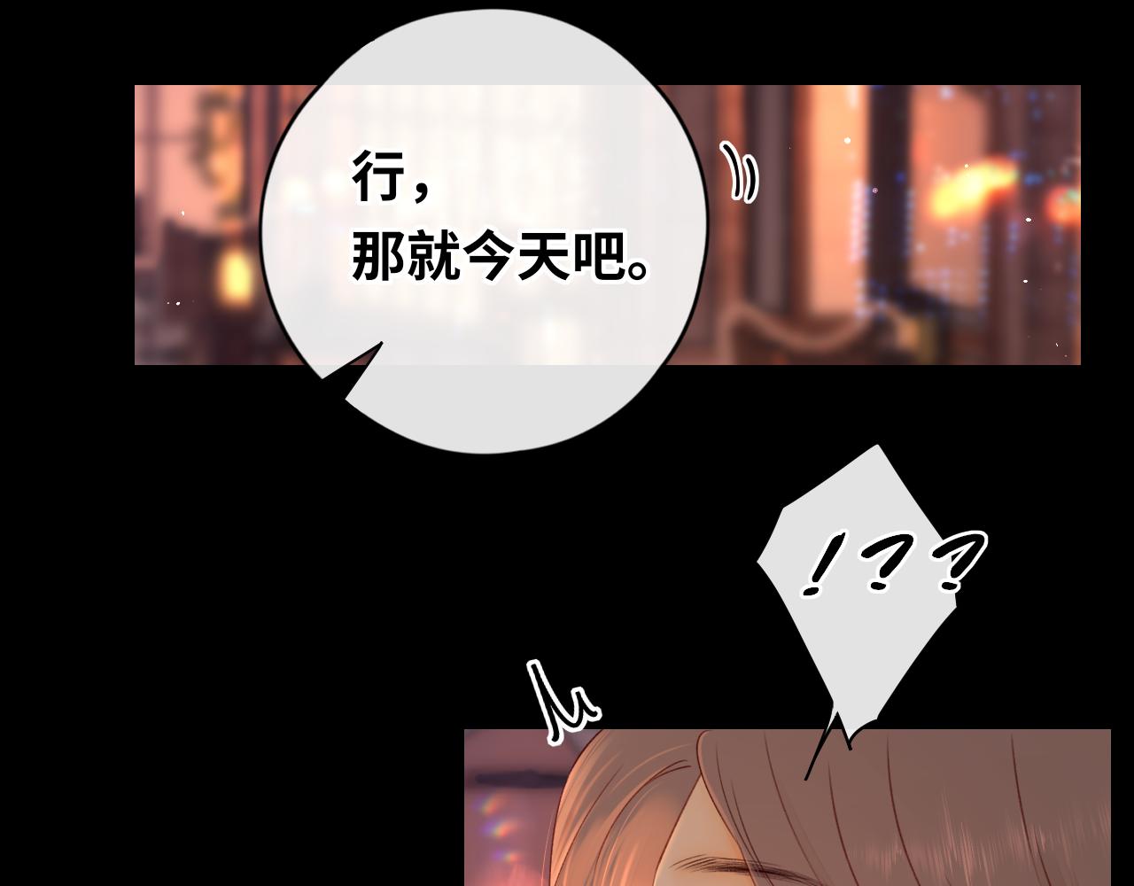 第13话 借口88