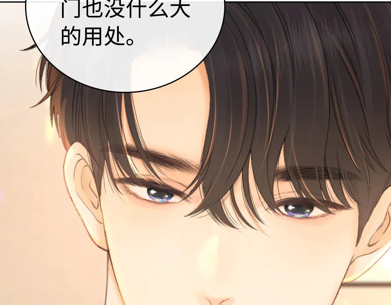 第70话 脸红了53