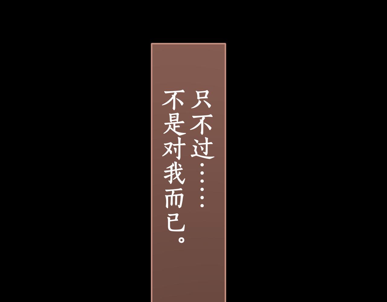 第23集 二十块钱89