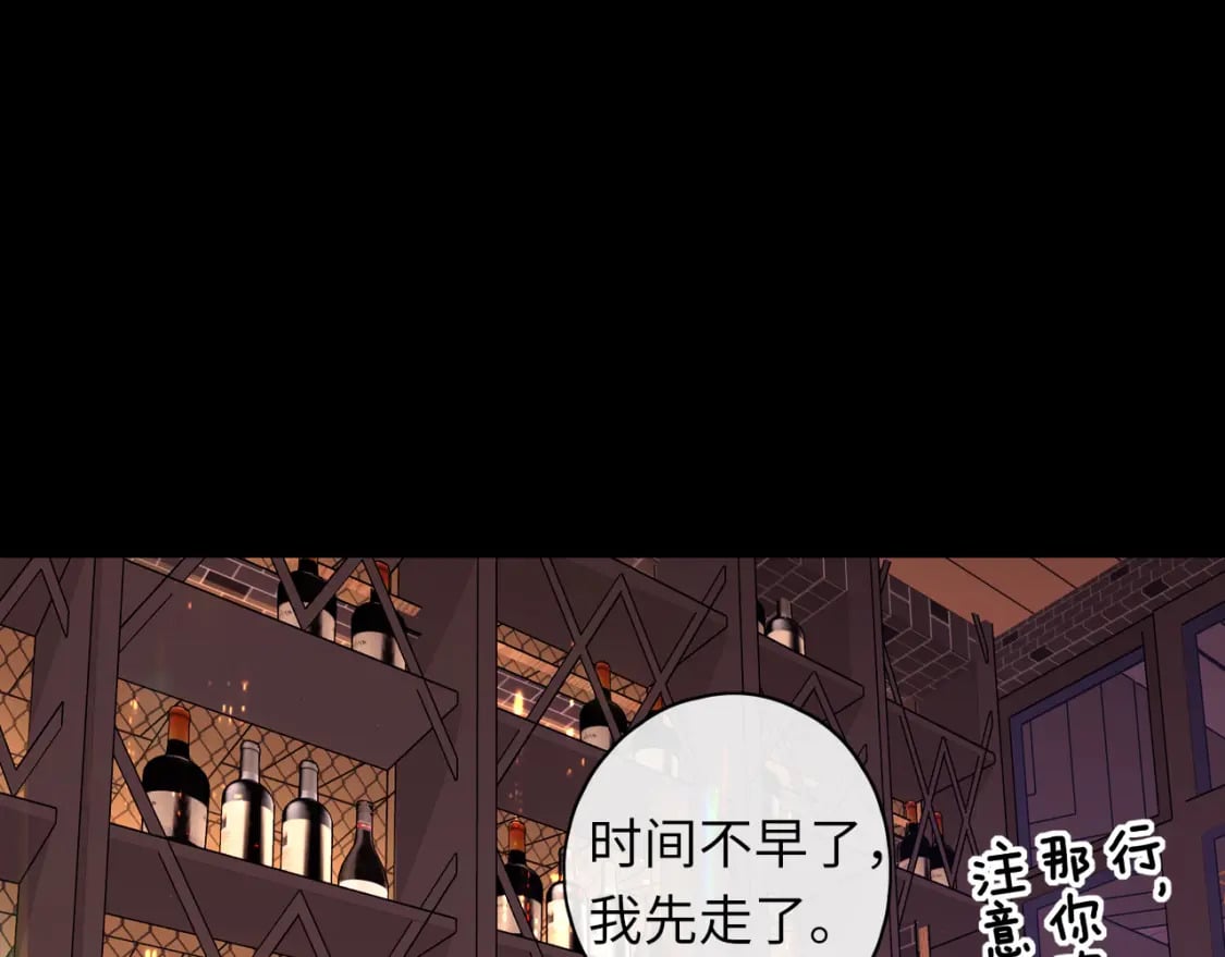 第51集 我扶你！79